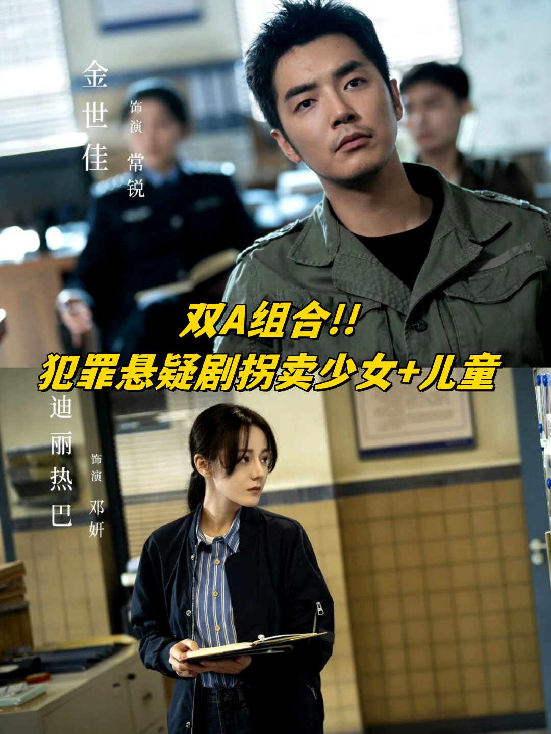 惊险胜局！双方争夺胜利，结果悬念重重的简单介绍
