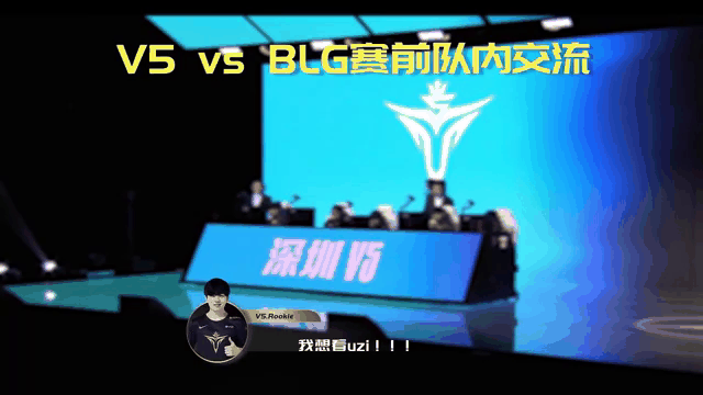 Rookie经典对决，Uzi与40激战瑞士队分钟，出色防守胜负难料！