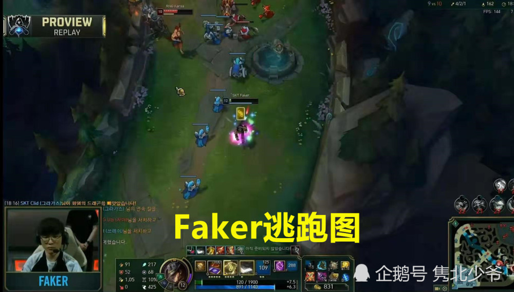 包含Karsa在SKT比赛中官方发布新规，刷新纪录引发热议！的词条