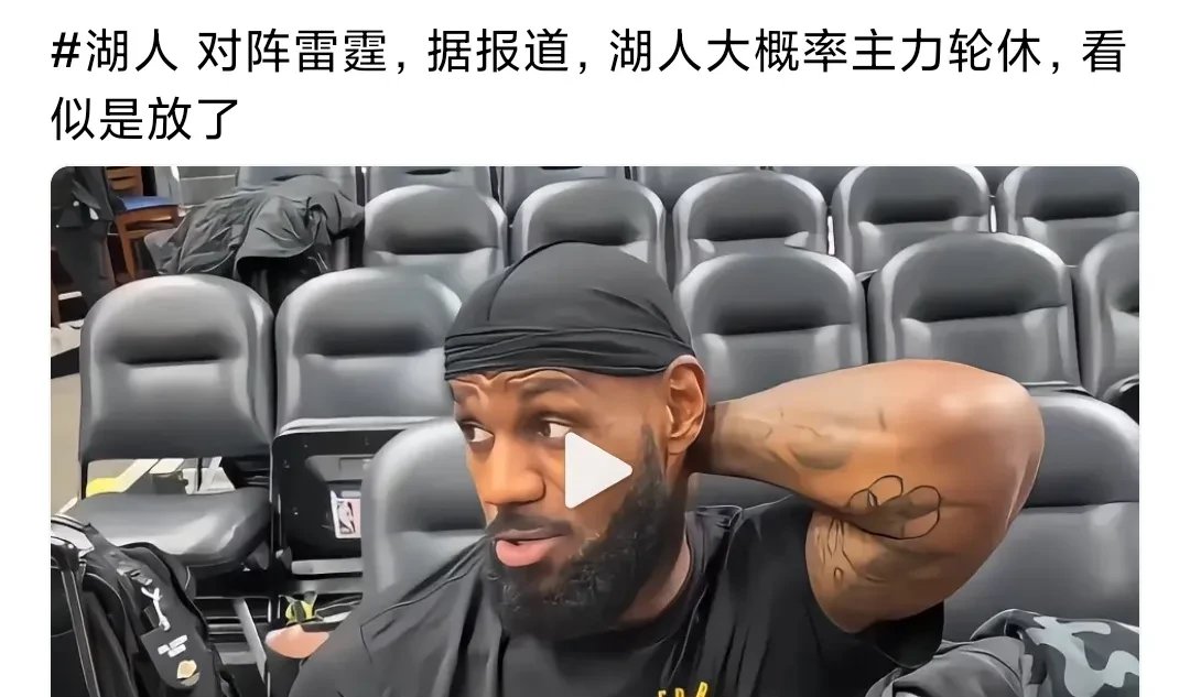 包含德罗巴关键节点赛事规则更新，雄鹿带队取胜！的词条