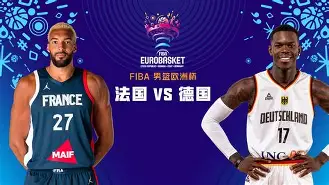 欧洲杯2020德国法国 欧洲杯2020德国法国
